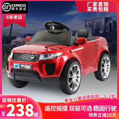 Electric Car Children's Portable Car Four-Wheel Motorcycle Children's Indoor Baby Car Remote Control Car Electric Car