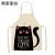 Wholesale Apron Cotton and Linen Creative Cartoon Cat Printing Apron Home Cooking Oil-Proof Apron Can Be Customized