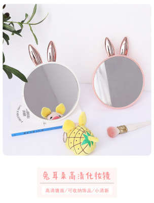 Korean Style Net Red Mirror Desktop Makeup Mirror Desktop Large Vanity Mirror Simple Girls' Dormitory Cosmetic Mirror