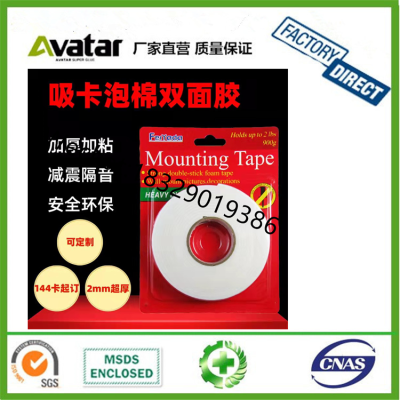 Foam Insulation Tape Adhesive 1mm Insulation Adhesive Rubber Eva Foam Seal Tape