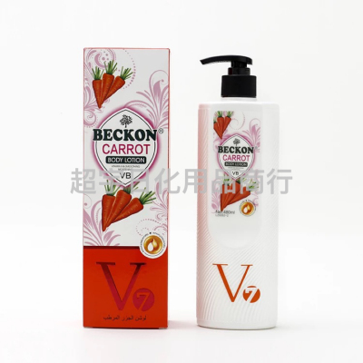 Beckon V7 Vitamin Body Milk Aloe Honey Carrot Moisturizing and Nourishing Body Milk 480ml