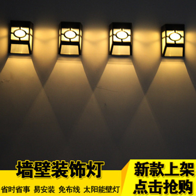Solar Retro Wall Lamp Solar LED Pane Light