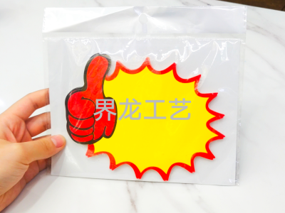 Factory Direct Sales Explosion Sticker Promotional Paper Price Tag Label Amazing Price Supermarket