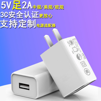Android 5 V2A QC 3.0 Charger for Xiaomi Huawei Power Adapter Fast Charge USB Mobile Phone Charging Plug