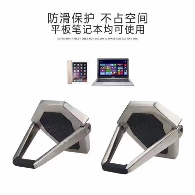 Laptop Folding Stand Desktop Computer Riser with Cooling Function Stand Invisible Foldable and Portable Mat Small Bracket Wholesale