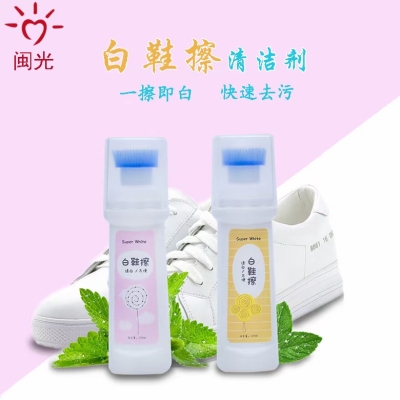 White Shoes Cleaning Gadget