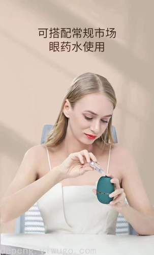 multifunctional eye massager
