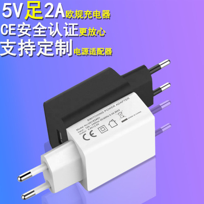 Mobile Phone European Standard Usb5v2a Charging Plug British Regulation Power Charger Small Household Appliances Fast Charge Applicable Power Adapter