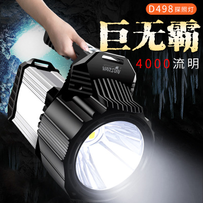 Warsun Power Torch D498 Rechargeable Light Portable Searchlight Super Bright Outdoor Long-Range Xenon Emergency Flood Control