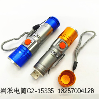 Factory Direct Sales Hot Mini Portable Strong Light Small Flashlight USB Direct Charging Flashlight