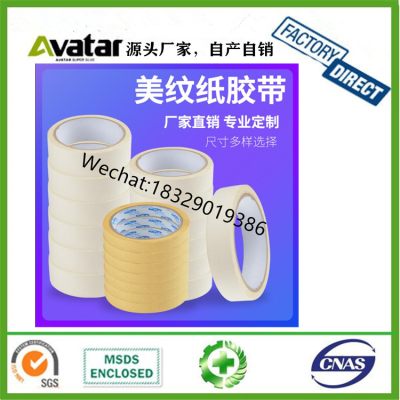 China 2 inch custom white yellow colored 3m 203 car auto automotive cinta crepe paper masking tape for painters