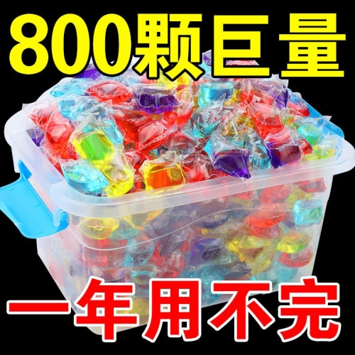 laundry condensate bead fragrance long-lasting fragrance care ball liquid laundry anti-mite fragrance retaining bead family pack