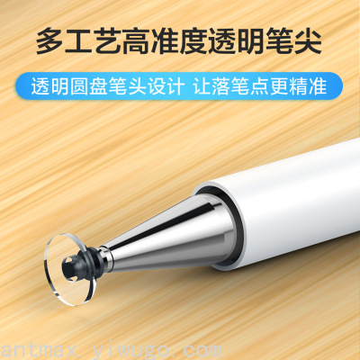 iPad Tablet Smartphone Student Reading Machine Painting Design Office Writing Touch Screen Capacitive Stylus