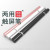 iPad Tablet Smartphone Student Reading Machine Painting Design Office Writing Touch Screen Capacitive Stylus