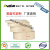 High adhesion on mei-wen paper tape wholesale car spray paint scratpaint scratpaint cover to protect wrinkles paper mei-