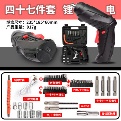 Factory Direct Sales 4V Electric Screwdriver Electric Hand Drill Mini Small Lithium Battery Household Rechargeable Screwdriver Sets