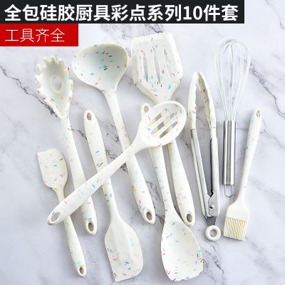 Silicone Kitchenware 10-Piece Set All-Inclusive Color Dot Series Kitchen Set Integrated Cooking Ladel Spot