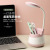 Led Rechargeable Desk Lamp Ins Pen Holder Mobile Phone Holder Eye-Protection Lamp Study Dormitory Small Night Lamp