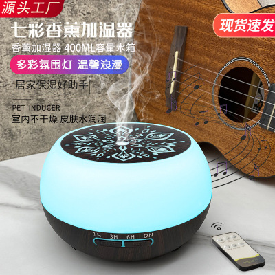 Mini Hollow Aromatherapy Humidifier Vehicle-Mounted Home Use Silent Bedroom Large Capacity Desktop Air Wood Grain Humidifier