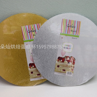 Round Density Plate Wood Material Cake Mat Cake Base