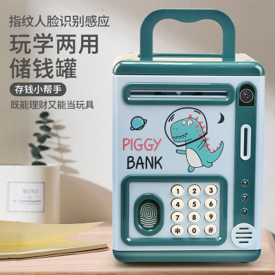 Children's Creative Saving Fingerprint Unlock Password Piggy Bank Password Suitcase Girl Boy