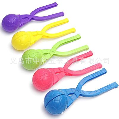 Basketball Plastic Rivet Snowball Clip Beach Toy Snowball Utensils Snow Supplies Children's Snow Playing Artifact