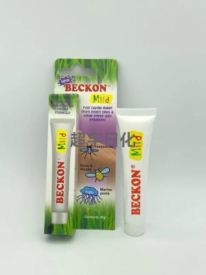 Beckon Mosquito Repellent Lotion Anti-Itching Mosquito Repellent Isolation Mosquito Bites Summer Mosquito Repellent Special Foreign Trade Order