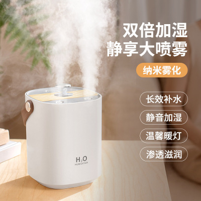 Double Spray Heavy Fog Mute Humidifier Office Air Humidifier Wholesale Household Mute Aroma Diffuser Portable