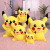 Yiwu Purchase Smile Style Pikachu Doll Sleeping Large Pillow Girls Birthday Gifts Factory Wholesale Customization