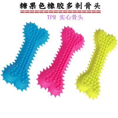 Pet Toy TPR Rubber Barbed Bone Dog Molar Toy Factory Direct Sales in Stock Wholesale