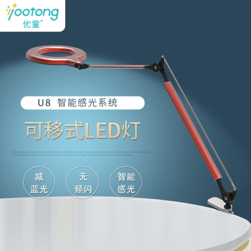 foreign trade exclusive movable student eye protection table lamp adult table lamp customized foldable smart reading lamp