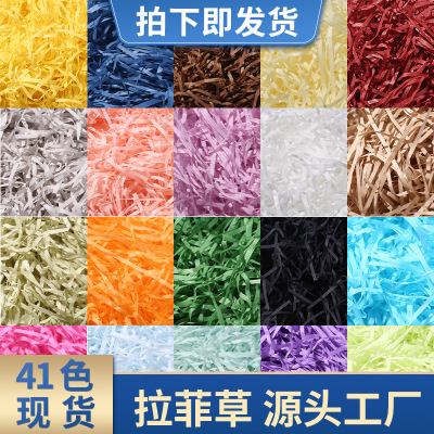 In Stock Wholesale Lafite Grass Shredded Paper Gift Box Filler Festival Wedding Gifts Color Lafite Paper 500G