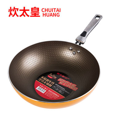 Cooker King New Generation Wok 32cm Healthy Non-Stick Non-Lampblack Wok Flat Bottom Induction Cooker Applicable to Gas Stove