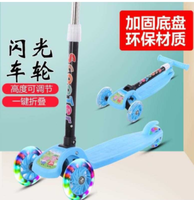 Children's Scooter Flashing Wheel Folding Scooter