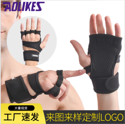 Half Finger Fitness Wait Lifting Palm Outdoor Sports Booster Stripe Hand Protector Men and Women Training Silicone 