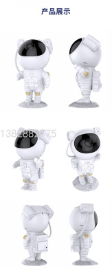 2021 New Astronaut Starry Sky Projection Lamp Starry Sky Northern Lights Projection Star Ambience Light Spaceman Original Factory