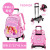 Snowyprincess Backpack Dual-Use Six-Wheel Stair Climbing Girls' Trolley Detachable Schoolbag