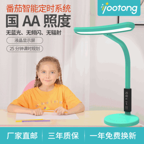 foreign trade exclusive u6-r smart eye protection table lamp no blue light student dormitory touch eye protection table lamp can be customized