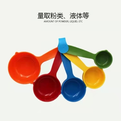 Factory Direct Sales New Plastic Measuring Spoon