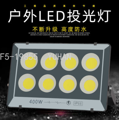 LED Projection Spotlight Searchlight Outdoor Remote High-Power Outdoor Construction Site Yard Lighting Super Bright