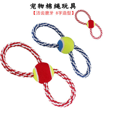 Pet Cotton Rope Toy Dog Cotton Rope 8-Word Ball Single Ball Tooth Cleaning Molar Cotton Rope Toy Factory Direct Sales