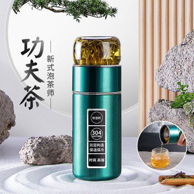 Stainless Steel Tea Water Separation Vacuum Cup Women's Portable Men's Business Tea Tea Brewing Cup Filter Water Cup Large Capacity
