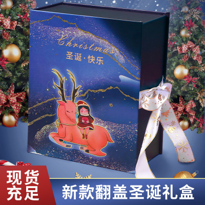 New Christmas Gift Box Creative Book-Shaped Flip Gift Box Rectangular Gift Box Christmas Eve Gift Box