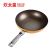 Cooker King New Generation Wok 32cm Healthy Non-Stick Non-Lampblack Wok Flat Bottom Induction Cooker Applicable to Gas Stove