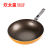 Cooker King New Generation Wok 32cm Healthy Non-Stick Non-Lampblack Wok Flat Bottom Induction Cooker Applicable to Gas Stove