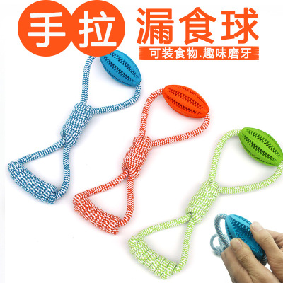 New Pet Toy Hand Pull Food Dropping Ball Rugby Medium and Large Dog Toy Cotton Knot Wear-Resistant Bite