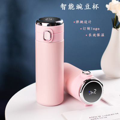 Stainless Steel Smart Warm Pea Cup Vacuum Cup Creative Fresh Student Water Cup Business Gift Tea Brewing Cup