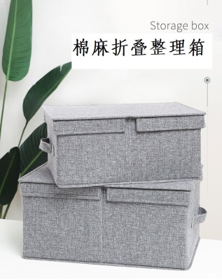 Factory Wholesale Cotton and Linen Clothes Storage Box Foldable Fabric Book Storage Box Underwear Panty Socks Storage Box