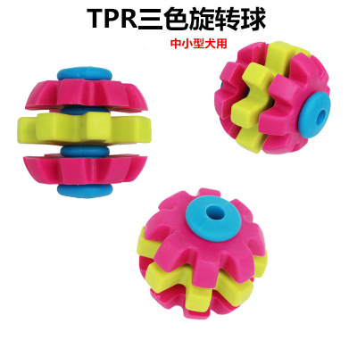 Pet Toy TPR Three-Color Rotating Ball Dog Bite Toy Rubber Gear Ball Factory Direct Sales