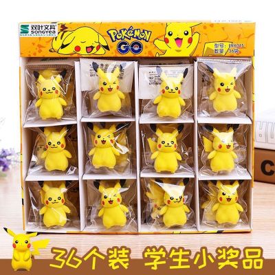 Cute Pikachu Three-Dimensional Cartoon Eraser Elementary School Student Learning Gift Creative Stationery Prizes Wholesale